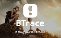 Интернет-магазин спортивной одежды и оборудования "BTrace"